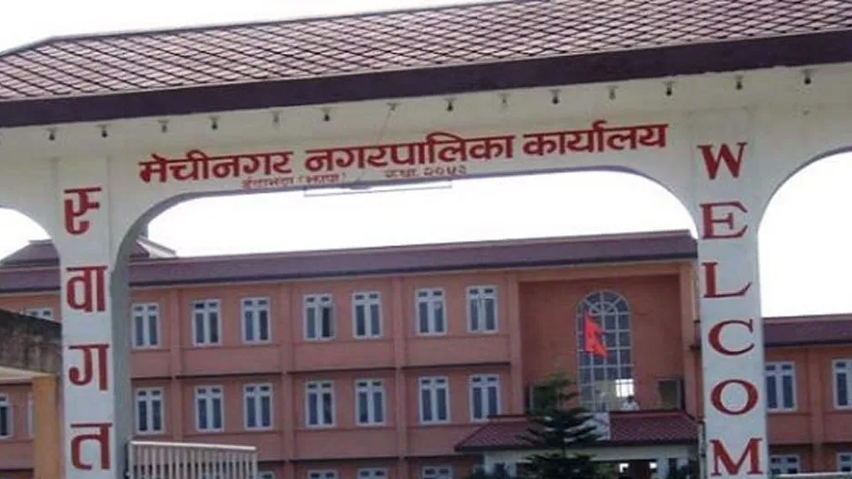 मेचीनगरमा तीन दिवसीय नाट्य उत्सव सुरु